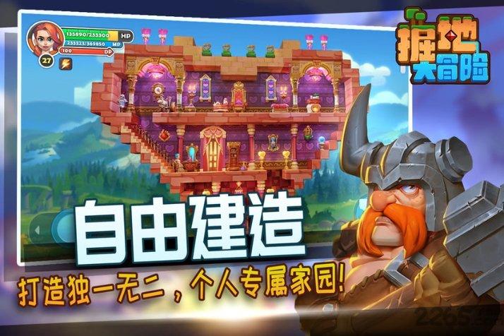 奔跑吧兄弟大冒险2
