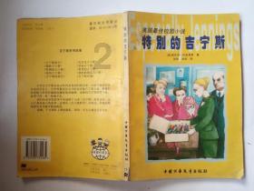 辽阳县政府召开2024年第一次全体（扩大）会议
